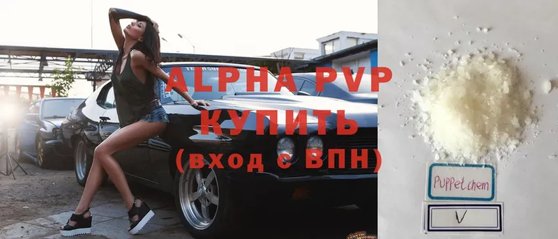 A PVP крисы CK  Белый 